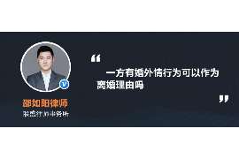 麻山诚信社会事务调查服务公司,全面覆盖客户需求的服务